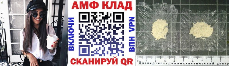 Amphetamine Розовый  купить наркотик  blacksprut рабочий сайт  Боровск 