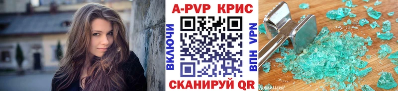 A PVP СК КРИС  Боровск 