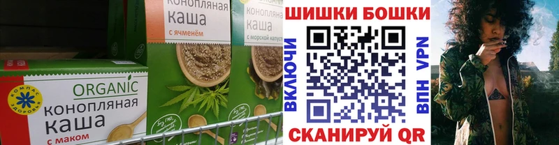Canna-Cookies марихуана  наркотики  Боровск 