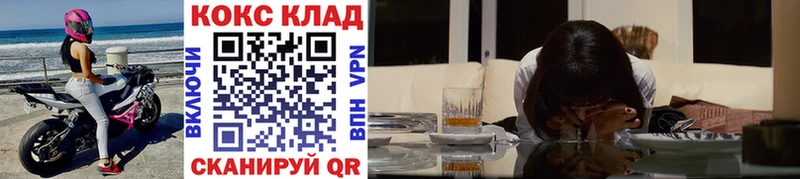 МЕГА ССЫЛКА  Боровск  КОКАИН 99%  даркнет сайт 