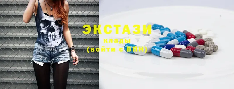 закладки  Боровск  Ecstasy диски 