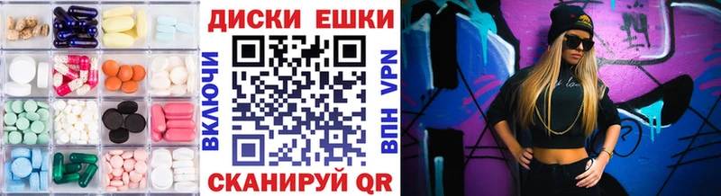 наркотики Боровск ЭКСТАЗИ таблы