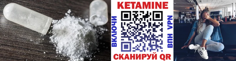 где можно купить наркотик  Боровск  КЕТАМИН VHQ 