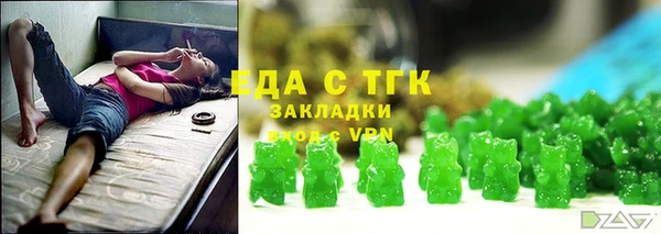 амфетамин Осинники