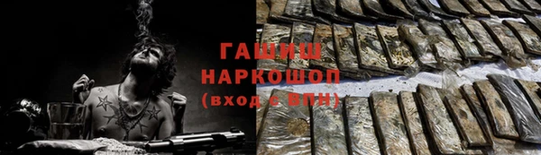 амфетамин Осинники