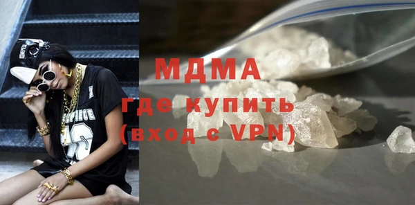 шишки Осташков