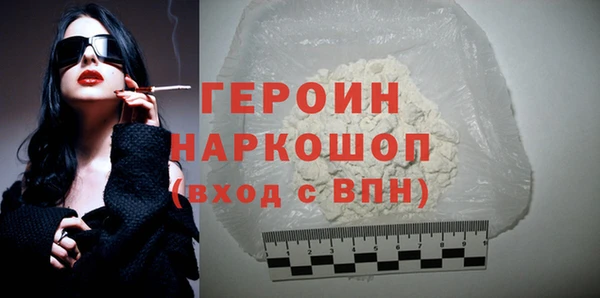 шишки Осташков