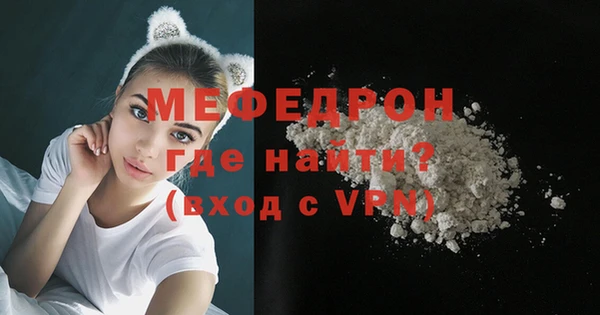 амфетамин Осинники