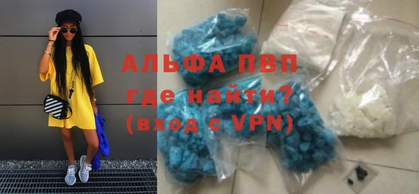 амфетамин Осинники