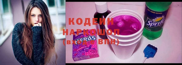 амфетамин Осинники