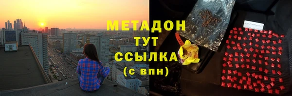 амфетамин Осинники