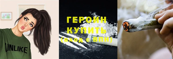 амфетамин Осинники