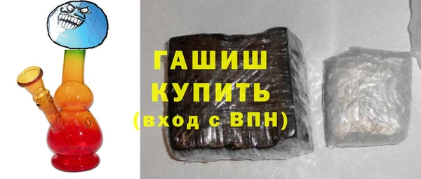 амфетамин Осинники