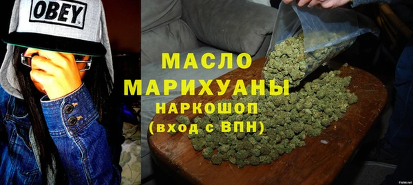 амфетамин Осинники