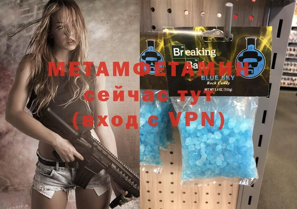 альфа пвп VHQ Лиски