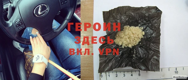 амфетамин Осинники