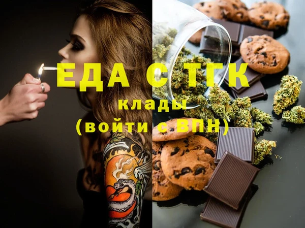 шишки Осташков