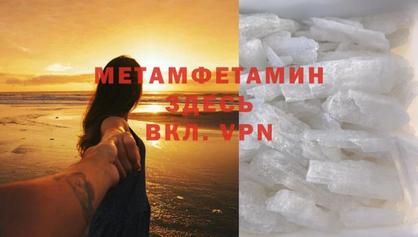 амфетамин Осинники