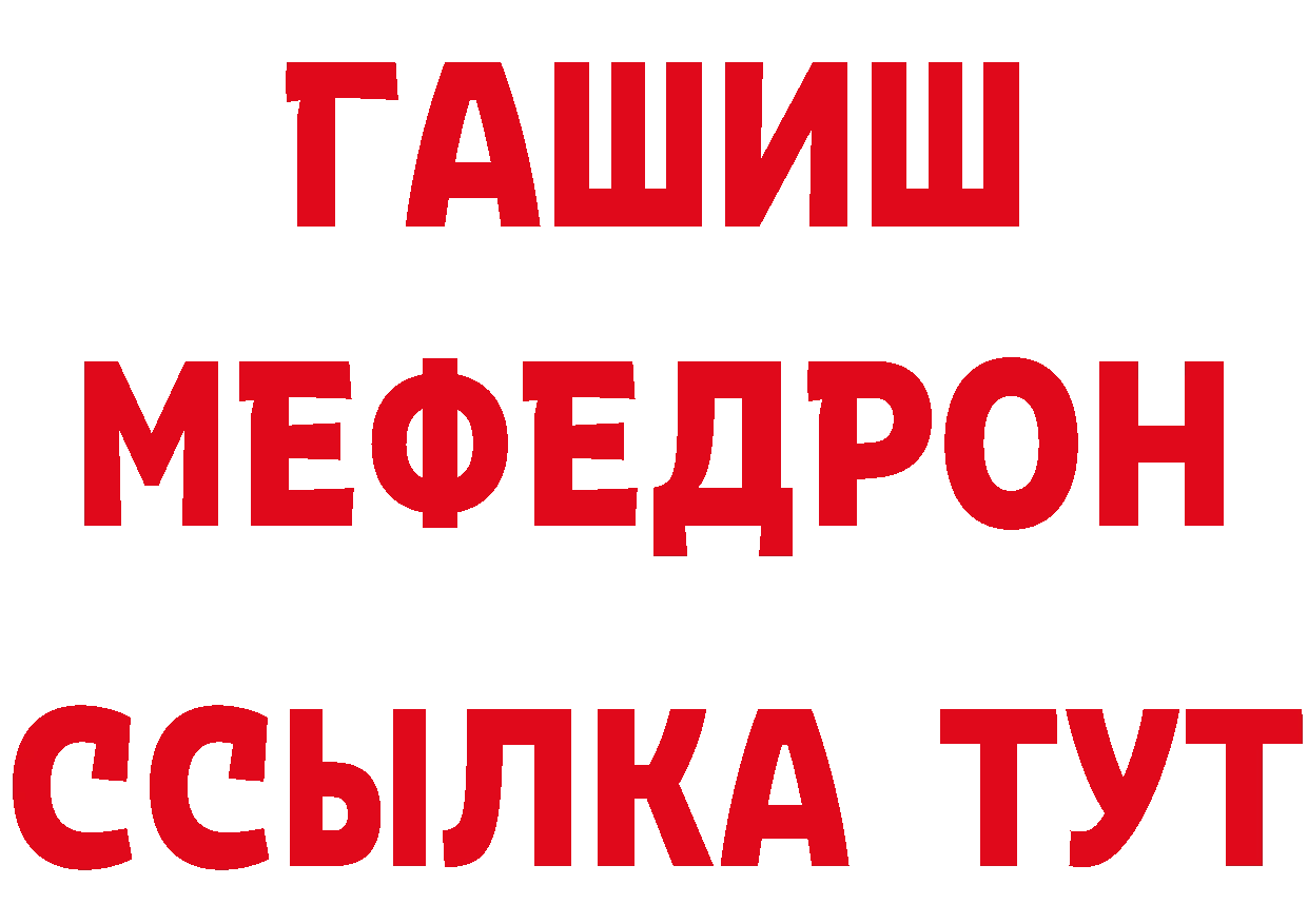 А ПВП крисы CK зеркало площадка МЕГА Боровск