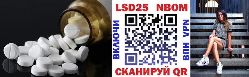 LSD-25 экстази ecstasy  мега вход  Боровск 