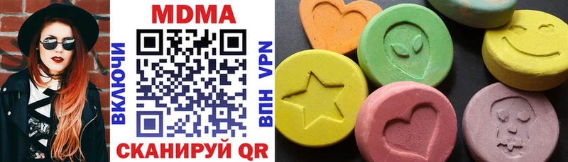 MDMA VHQ  Боровск 