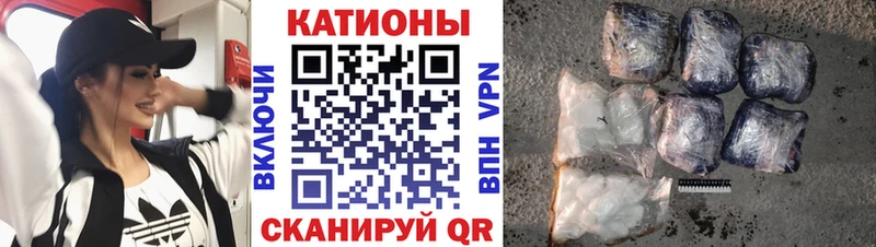 МЕФ VHQ  Боровск 