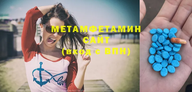 Метамфетамин Methamphetamine  ссылка на мегу зеркало  Боровск 