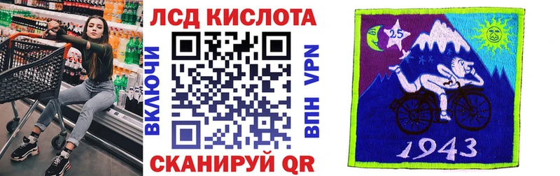 Марки 25I-NBOMe 1500мкг  Боровск 