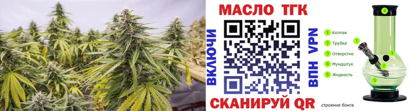 Дистиллят ТГК вейп с тгк дарк нет официальный сайт Боровск купить цена