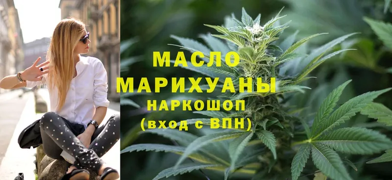 OMG зеркало  где купить   Боровск  Дистиллят ТГК Wax 