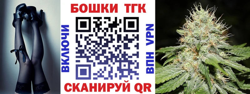 Каннабис VHQ  кракен ТОР  Боровск 